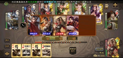 无名杀最新版全拓展