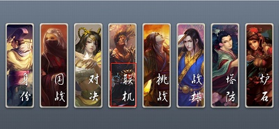 无名杀最新版全拓展