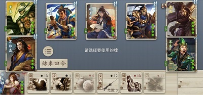 无名杀最新版全拓展