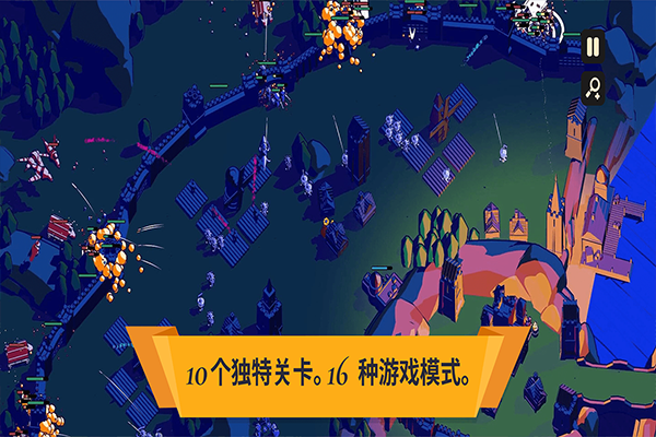 王权陨落Thronefall手机版下载最新版本