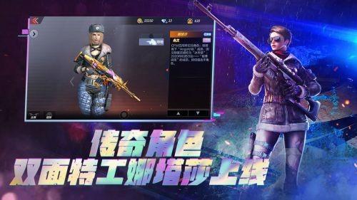 穿越火线国际版