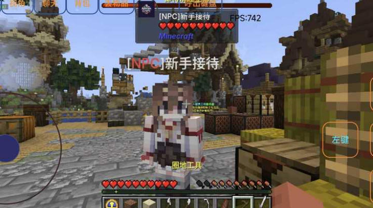我的世界无尽贪婪模组