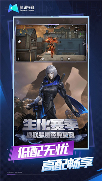 gz穿越火线单机版全武器