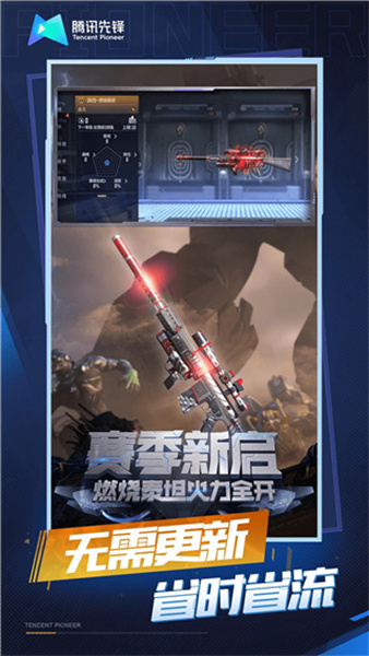 gz穿越火线单机版全武器