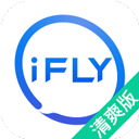 讯飞输入法黑鲨版app