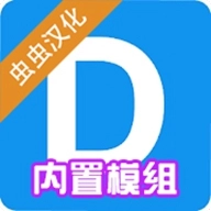 盖瑞模组玩家自制