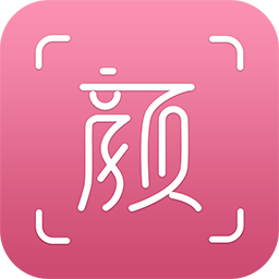 颜图社软件