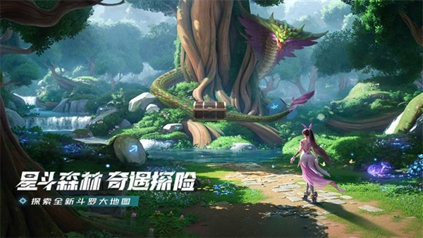 斗罗大陆猎魂世界测试版