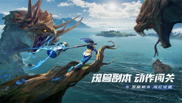 斗罗大陆猎魂世界测试版