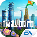 模拟城市建设无限资源版