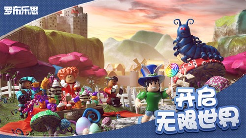 roblox内置菜单