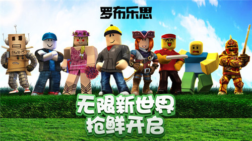 roblox内置菜单