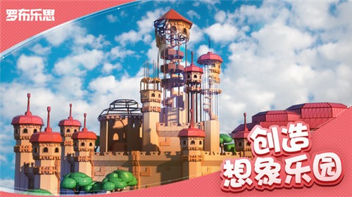 roblox内置菜单