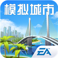 都市天际线无限金币钻石