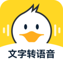 文字转语音精灵最新版