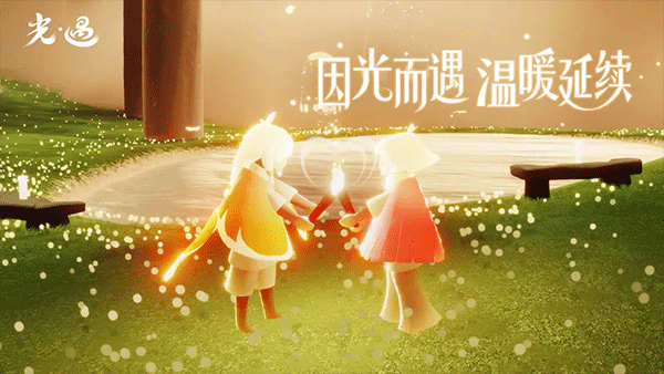 北觅网光遇测试服