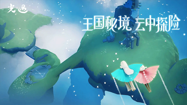 北觅网光遇测试服
