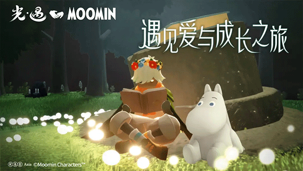 北觅网光遇测试服