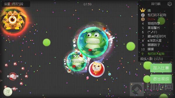 球球大作战逃离方向怎么选择 方向选择技巧