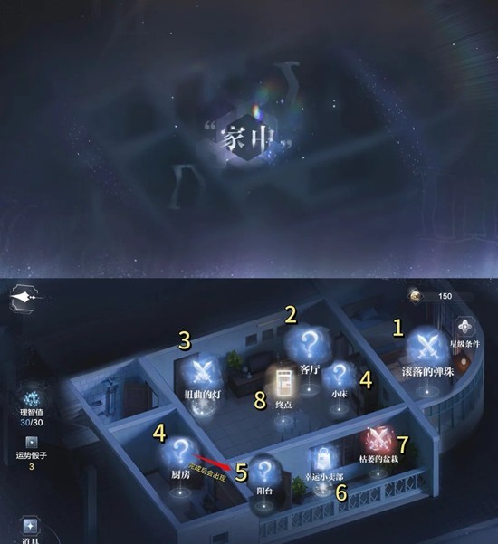 世界之外顾时夜生日特别事件 日明松雪过往沙漏攻略