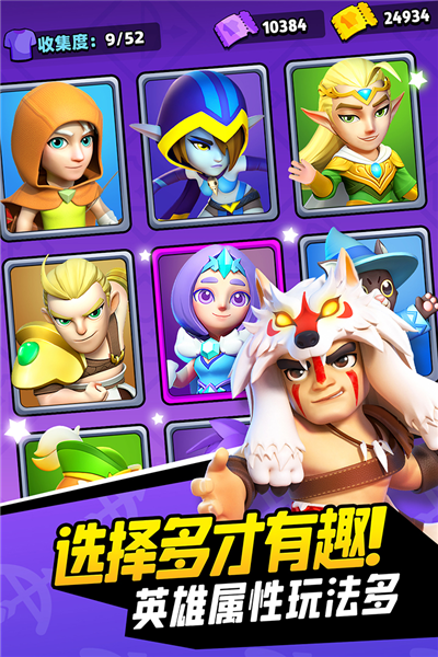 弓箭传说无限钻石版