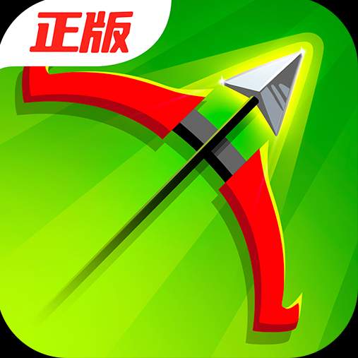 弓箭传说无限钻石版