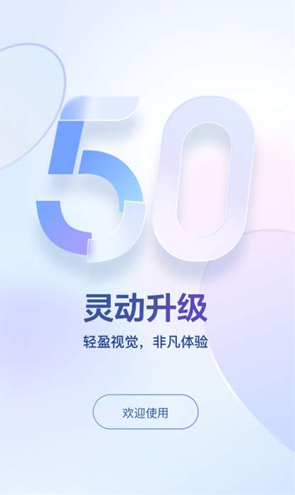 东噶藏文输入法软件
