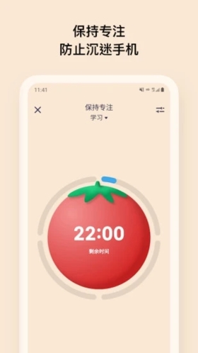 OffScreen手机版