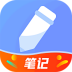 随记备忘录app