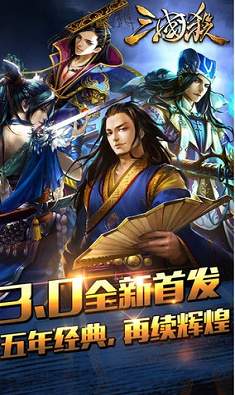 三国杀单机版小游戏