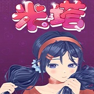 米塔MiSide免费版