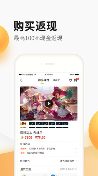 gz穿越火线单机版2024