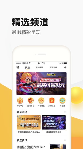 gz穿越火线单机版2026