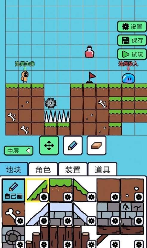 创游世界绘画助手pro