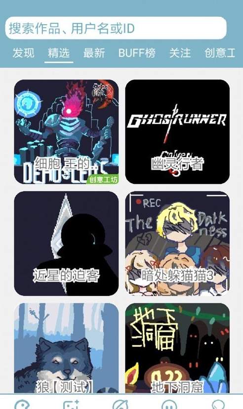 创游世界绘画助手pro