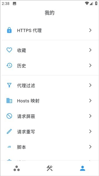 ProxyPin手机版