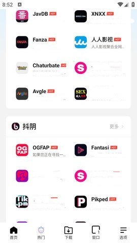 啵啵浏览器最新版本