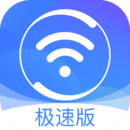 WiFiAnalyzer中文版