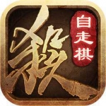 三国杀十周年最新版