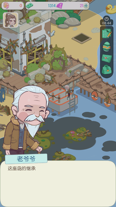我的小海岛红包版