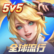 决胜巅峰5v5