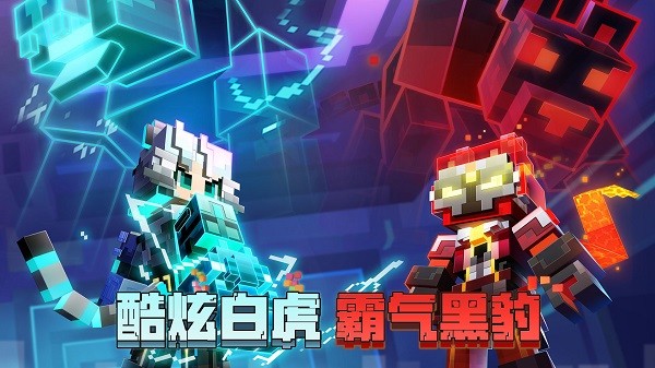 我的世界乌托邦探险之旅3.0