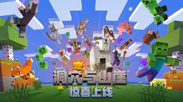 我的世界乌托邦探险之旅3.0