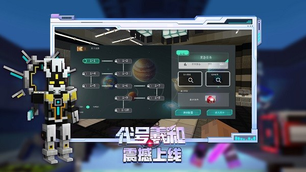 我的世界乌托邦探险之旅3.0