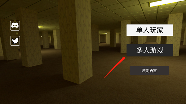 后室手游