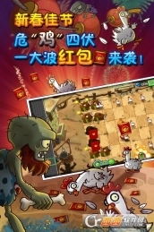 植物大战僵尸超级拓展版
