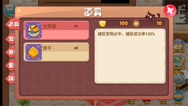 口袋妖怪空之花神内置菜单版