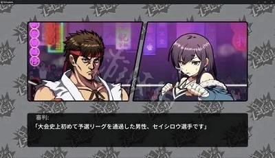 女拳主义桃子移植安卓汉化版