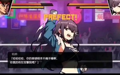 女拳主义桃子移植安卓汉化版