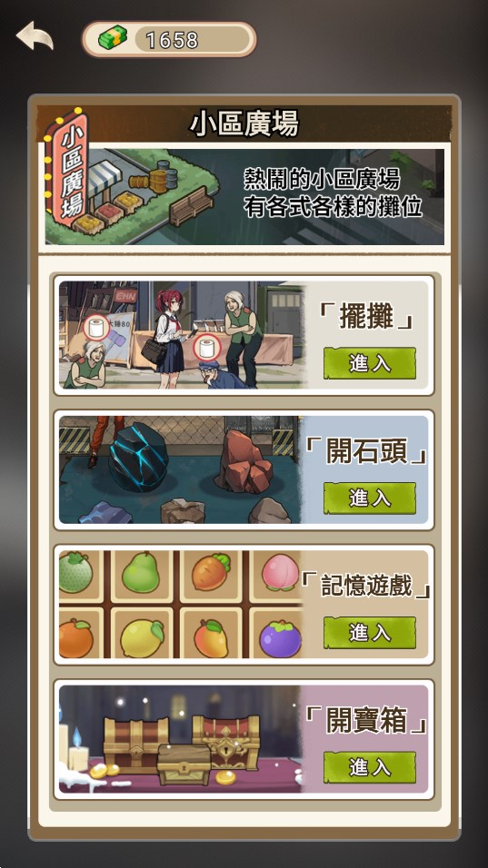 末世冰潮
